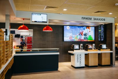 Стойка макдональдс