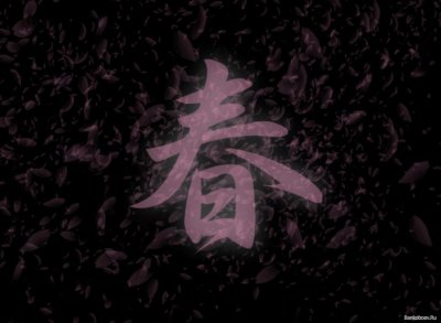 Иероглифы Эстетика