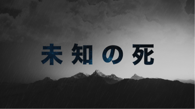 Японские надписи на черном фоне