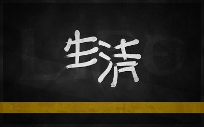 Японские надписи