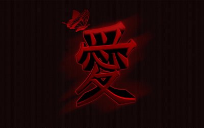 Иероглифы на черном фоне