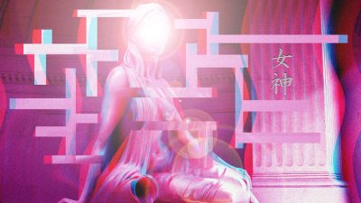 Статуя неон