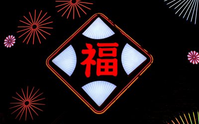 Японские иероглифы обои