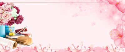 Педагог фон