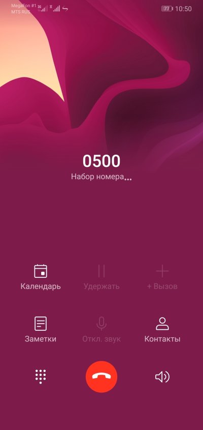 Экран вызова самсунг а30