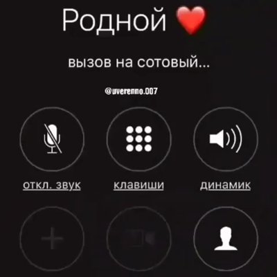 Фон для вызова звонка самсунг