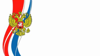 Фон Россия