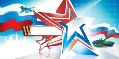 День защитника Отечества фон