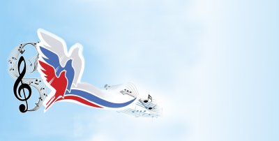 Фон для презентации ко дню россии