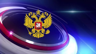 Герб России