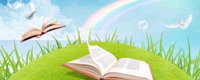 Лето с книжкой