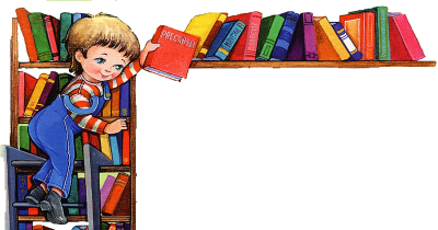 Фон для презентации книги