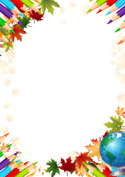 Школьный фон