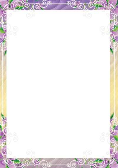 Красивые рамки для портфолио