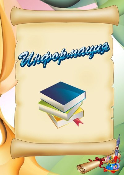 Фон для портфолио