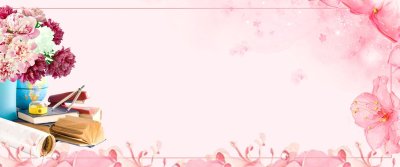 Педагог фон