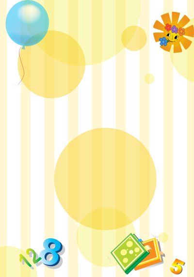 Фон для портфолио школьника