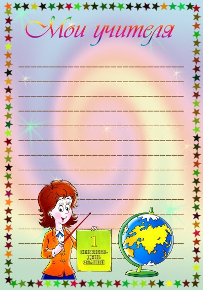 Картинки для портфолио