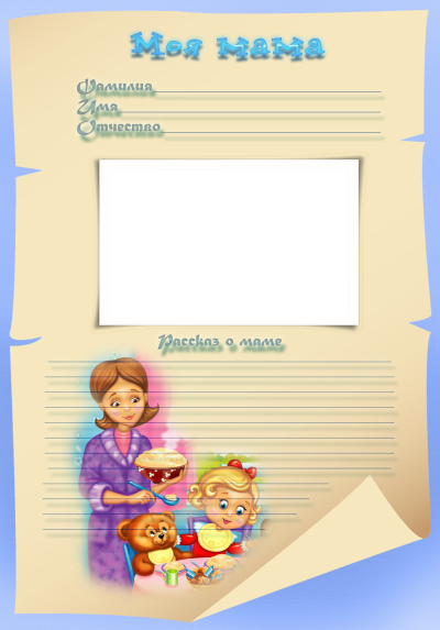 Портфолио для детского сада