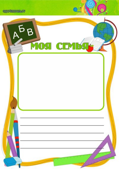 Макет портфолио