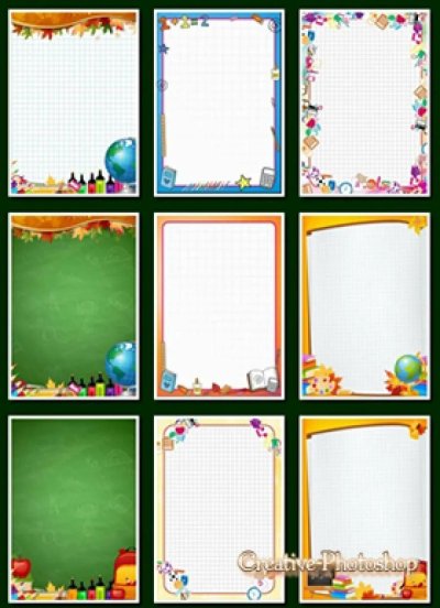 Рамка Школьная