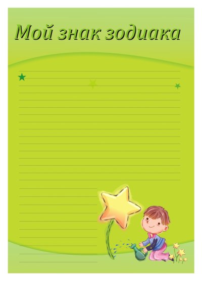 Рисунки для портфолио школьника