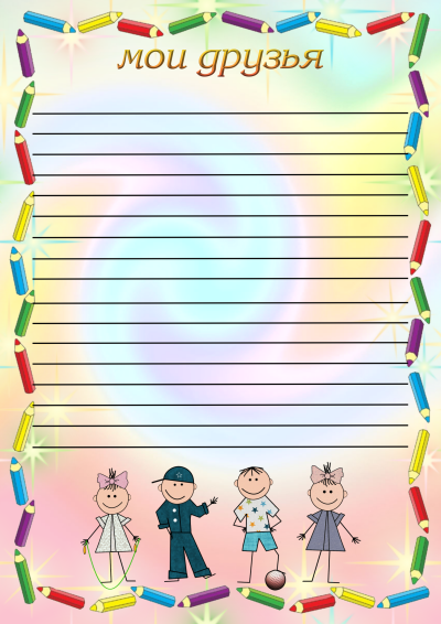 Портфолио школьника начальных классов