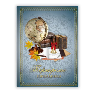 Обложка для портфолио школьника