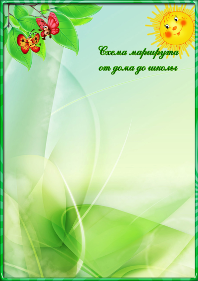 Фон для детского портфолио