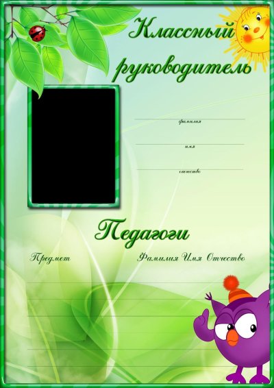 Портфолио ученика начальной школы