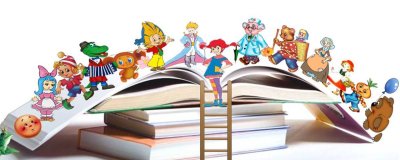 Дети в библиотеке