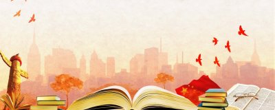 Книжный фон