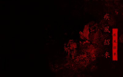 Рабочий стол японский стиль