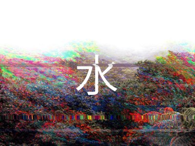 Обои с иероглифами