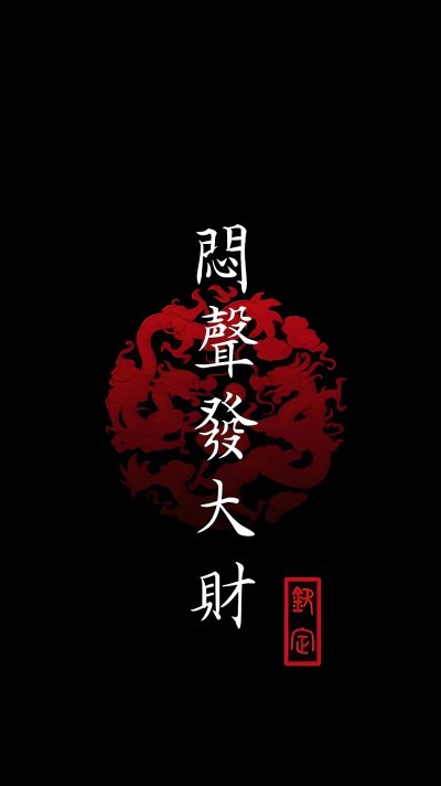 Японские иероглифы арт