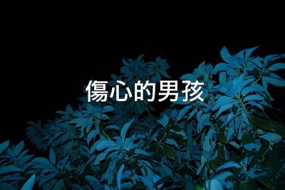 Японские надписи на черном фоне