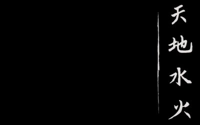 Японские символы на черном фоне