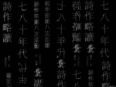 Японские иероглифы