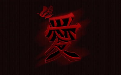 Японский иероглиф Самурай