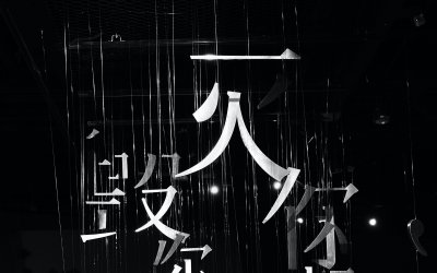 Китайские иероглифы на черном фоне