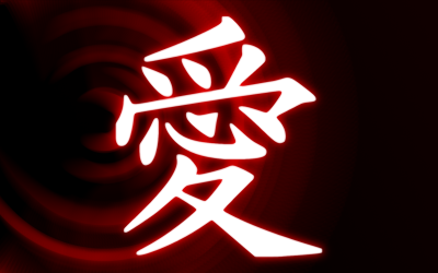 Красивые иероглифы