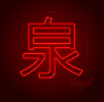 Неоновая вывеска японские иероглифы