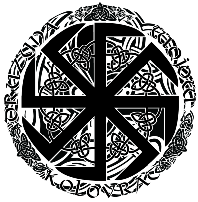 Символ Коловрат древний Славянский