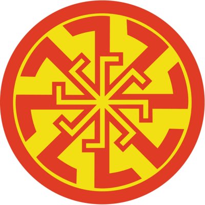 Славянские солярные символы Светоч