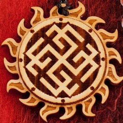 Славянский оберег Сварожич