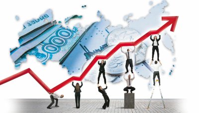 Государство и экономика