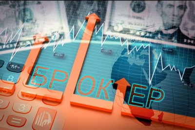 Экономика картинки