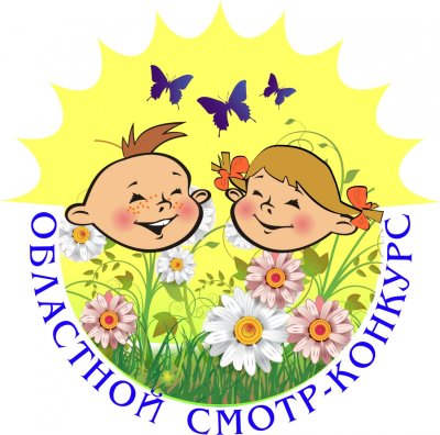 Летний лагерь эмблема