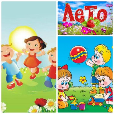 Лето в ДОУ