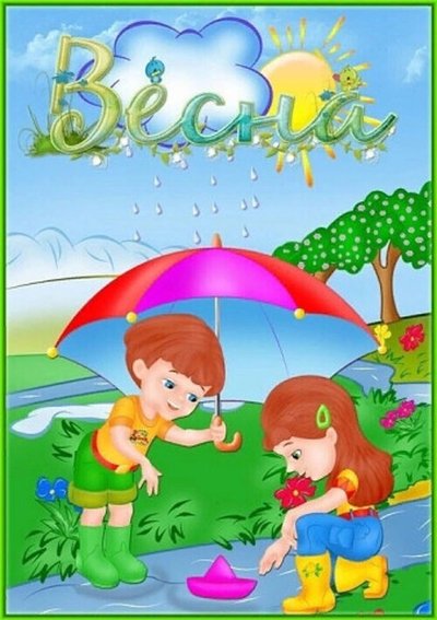 Папка передвижка Весна для детского сада